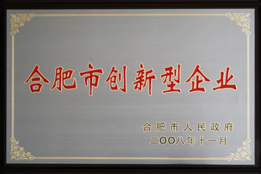 7790必发厂务公开先进奖状