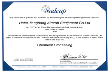 7790必发厂务公开先进奖状