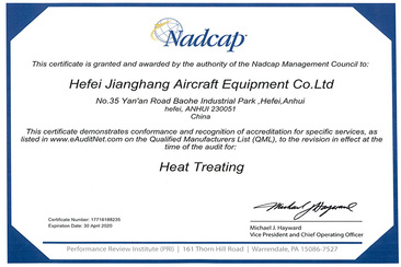 7790必发厂务公开先进奖状